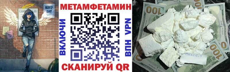 Amphetamine VHQ Уссурийск