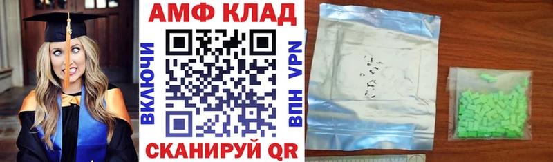 где продают   Уссурийск  Amphetamine VHQ 