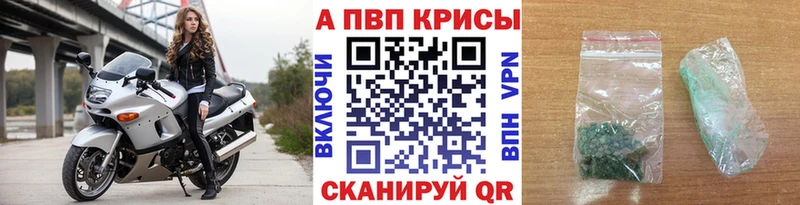 как найти   blacksprut ТОР  Alpha-PVP СК КРИС  Уссурийск 