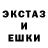 КЕТАМИН ketamine Kirk Eksyma