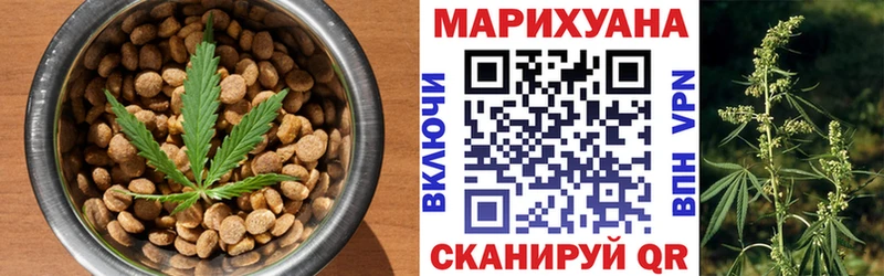 Печенье с ТГК марихуана  закладка  Уссурийск 