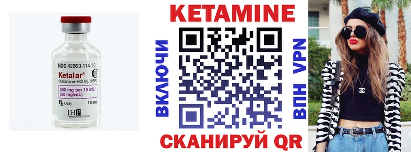 Кетамин ketamine  блэк спрут ссылки  Уссурийск 