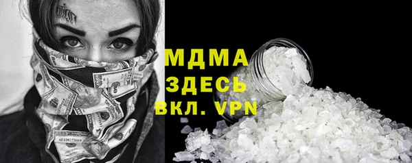 ALPHA PVP Беломорск