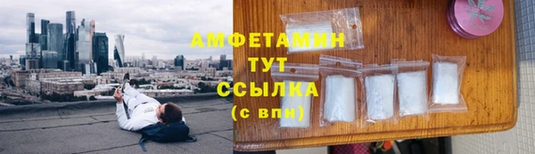 бутират Магадан