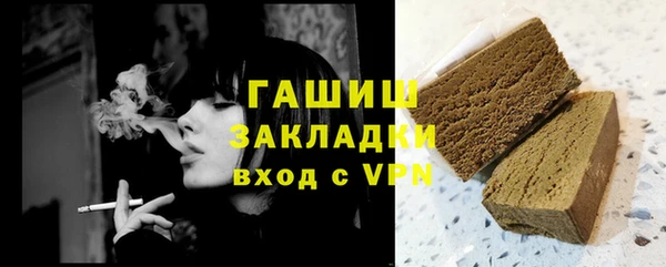 ALPHA PVP Беломорск