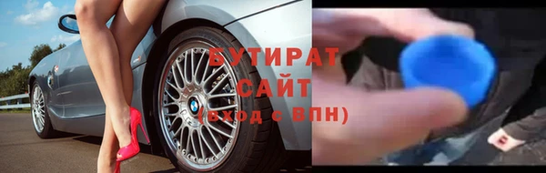MDMA Белоозёрский