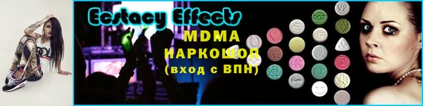 MDMA Белоозёрский