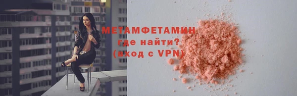 ALPHA PVP Беломорск