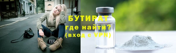 ALPHA PVP Беломорск