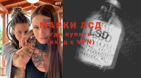 MDMA Белоозёрский