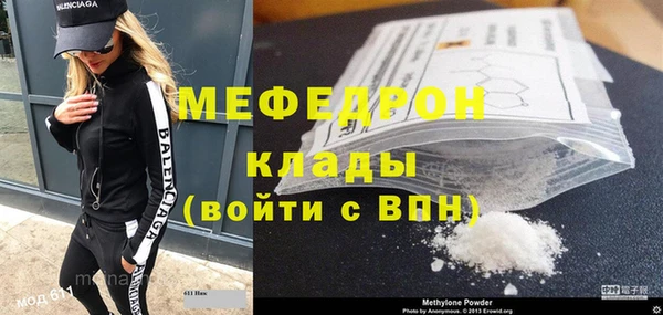 MDMA Белоозёрский