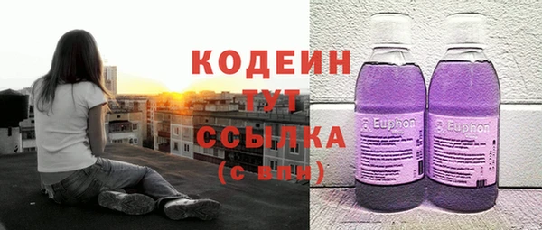 ALPHA PVP Беломорск