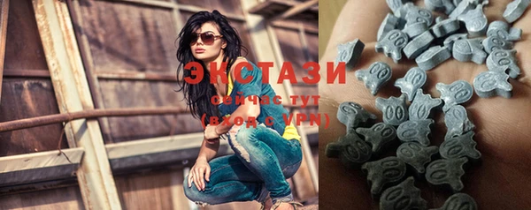MDMA Белоозёрский