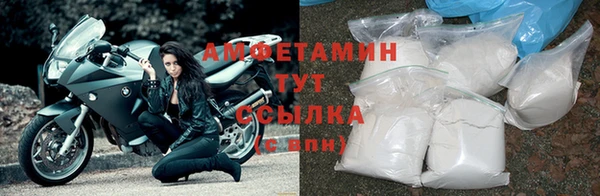 ALPHA PVP Беломорск