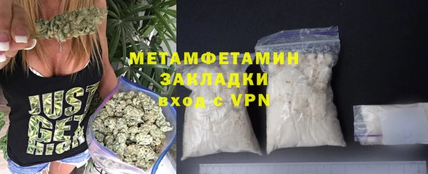 ALPHA PVP Беломорск