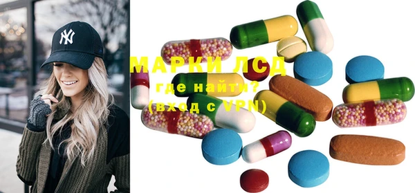 MDMA Белоозёрский