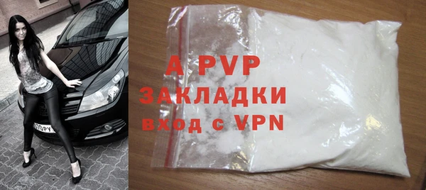ALPHA PVP Беломорск