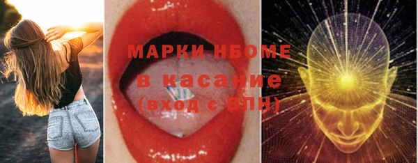 MDMA Белоозёрский