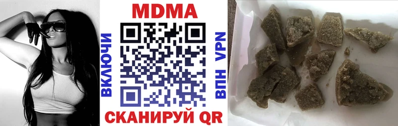 OMG ссылки  Уссурийск  MDMA Molly  как найти наркотики 