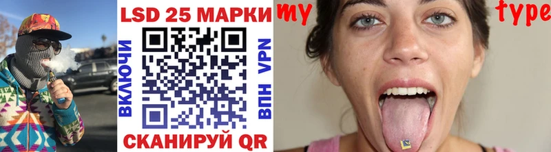 Марки N-bome 1,5мг  купить наркотик  Уссурийск 