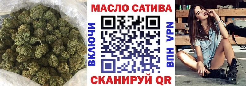 наркошоп Уссурийск ТГК вейп с тгк